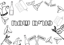 דפי צביעה לפורים להורדה (2).png