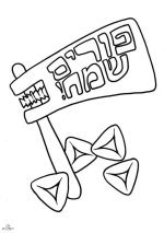 דפי צביעה לפורים להורדה (3).jpg