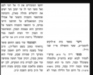 צילום מסך 2026-02-26 201648.png