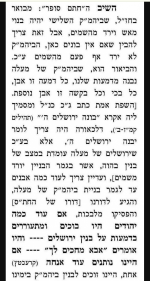צילום מסך 2026-02-26 201843.png