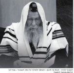 הפני מנחם.jpg