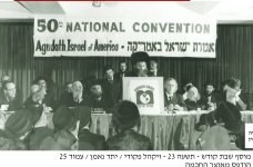 רפמא11.jpg