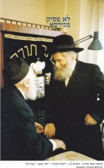רפמא14.jpg