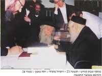 רפמא12.jpg