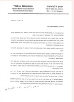 הורדה.webp