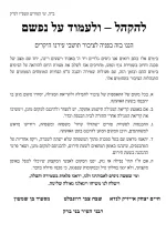 מגילה.webp