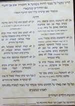 אום אני חומה 1.jpg