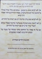 אום אני חומה 2.jpg