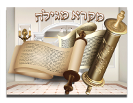 גזירת המן מול גזירת היוונים, ייחודו של עמלק מול עניינו של פרעה