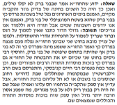 העלון של קולדצקי.png