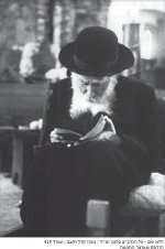 ריל בקינות.jpg