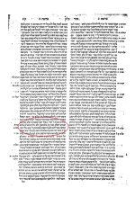 HebrewBooksOrg_11574_page_378.jpg