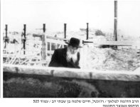 ריל (2).jpg