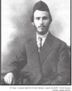 תמונת רשז אויערבך בצעירותו.png