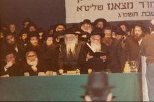 הרב_שלמה_זלמן_אויערבך- במעמד סיום הש''ס של כוללי הש''ס.jpg