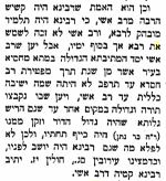 תולדות תנאים ואמוראים - רבינא.png