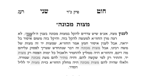 צילום מסך 2026-03-08 233841.png