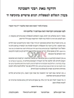 מטפלות.webp
