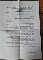 הכשר קוגל.jpg