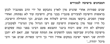 צילום מסך 2026-03-11 012946.png