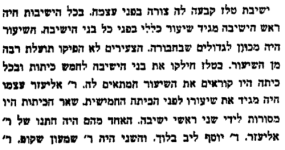 צילום מסך 2026-03-11 012850.png
