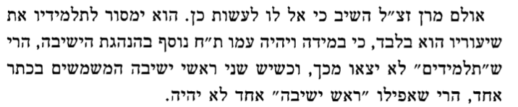 צילום מסך 2026-03-11 012807.png