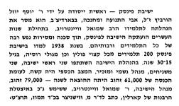 צילום מסך 2026-03-11 012736.png