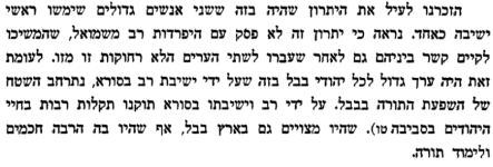 צילום מסך 2026-03-11 012713.png