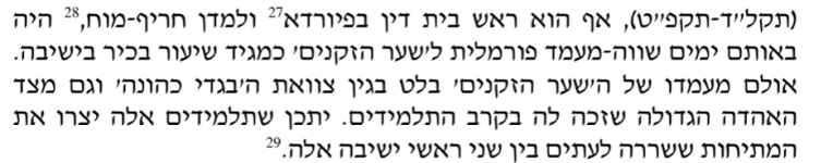 צילום מסך 2026-03-11 012604.png