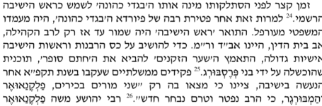 צילום מסך 2026-03-11 012548.png
