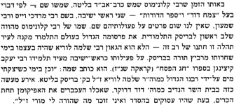 צילום מסך 2026-03-11 012411.png