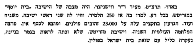 צילום מסך 2026-03-11 012316.png