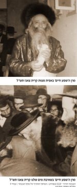צאנז אפיית מצות.jpg