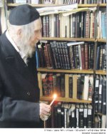 הגראיל בדיקת חמץ.jpg
