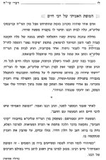 צילום מסך 2021-07-26 124136.jpg