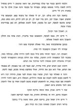 נחש 2.jpg