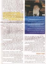מנחם שטיין 2.jpg