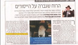 מנחם שטיין 1.jpg