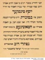 רנא הכשר.jpg