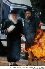 צאנז שריפת חמץ.jpg