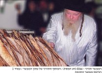 אדמור מלעלוב אפיית מצות.jpg