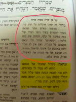 צילום מסך 2026-03-12 134519.png