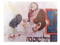 הגדה 3.JPG
