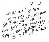 1026px-לימוד_החסידות_נשים.jpg