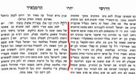 דרושי הראמבר.jpg