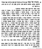 הג.png