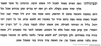 הגדה4.png
