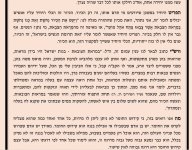 מתיקות הפרשה 2.jpg