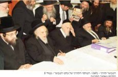 עם גדולי תורה.jpg