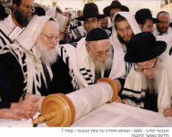בעליה לתורה.jpg